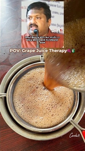 💢🍇✨Grape Juice💢🍇✨#grape #juice #homemade #shortvideo #foodie #samayal #cooking #viralreels