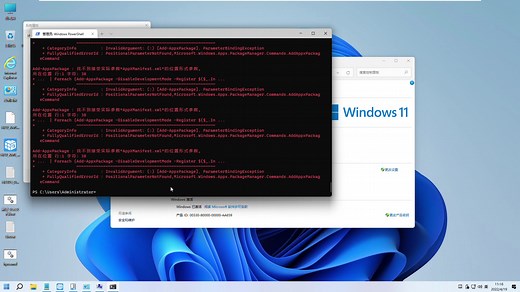 win11安全中心消失了无法打开怎么办 win11安全中心修复方法