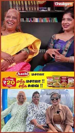 🤫#vjparvathy எப்பவுமே பட்டுத் திருந்தும் Character தான்