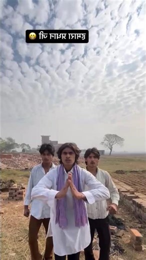 Pradhan ji jindabad comedy video #comedyshorts #entertainment #funny #youtubeshorts #viral #trending