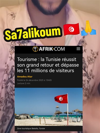 La Tunisie et ses 11 millions de touristes en 2025