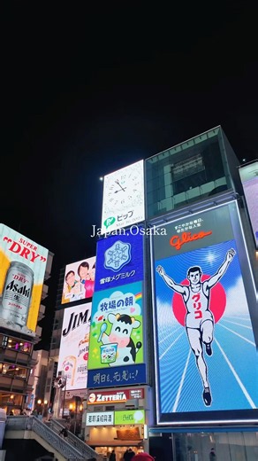 【大阪】雨上がりの大阪の街並みが一段と光り輝いていた気がした。#大阪 #グリコ #心斎橋 #なんば #新世界 #osaka #japan #tripjapan
