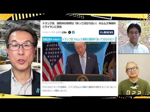 イラン戦争と日本の役割／左翼メディアの嘘と高市政権の真実／左翼勢力の暴走／「Twitter110番ホームラン級の◯◯を探せ！」【長尾たかしフライデー】4/10Live 長尾×吉田×小野寺×T