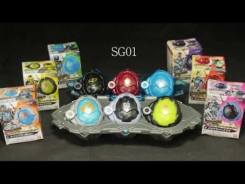 【SGライダーエグズ01】仮面ライダーマイス｢ライドエグズ4SG！ジオウ！ゼロワン！カイザ！ギャレン！ディエンド！｣