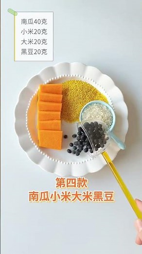 脾胃差、濕氣重的姐妹看過來！這4款破壁機米糊，好喝又養人👇 #創意飲品 #自製飲品 #美食 #破壁機食譜 #五穀養生