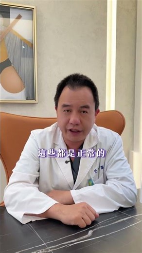 《保養系列》做完血漿置換，身體會有什麼感覺？ ✦御美妍診所✦
