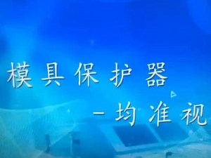 #电脑知识 显示屏视频源设置方法，你学会了吗？#模具监视器