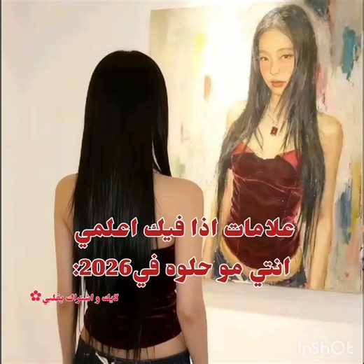 ما ابدعتَ😭💕 #blackpink #شلتنا #اكسبلور #اعتني #kpop #اهميه #بلاكبينك_ملكات_الكيبوب #فروعنا #اكلتك