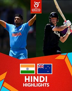 2.6M views · 55K reactions | India start the #U19WorldCup Super Six stage with a resounding win against New Zealand. Match highlights with Hindi commentary  | ICC - International Cricket Council | Facebook