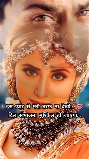 Is Pyar Se Meri Taraf Na Dekho ❤️ | Chamatkar (1992) #shorts #oldhindisongs #kumarsanu