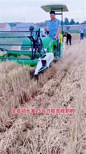 Fully automatic Changfa 25 HP small land area "small wheat harvester"