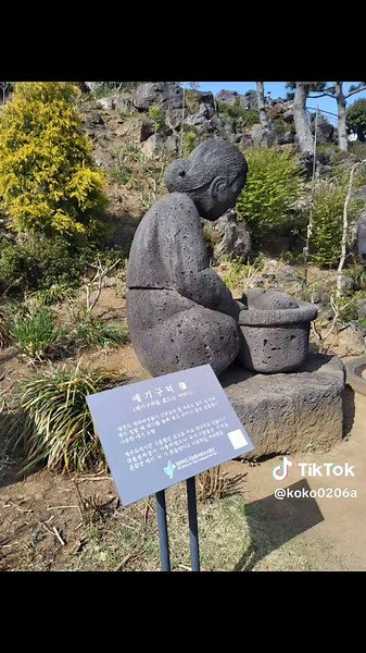 제주 동화마을