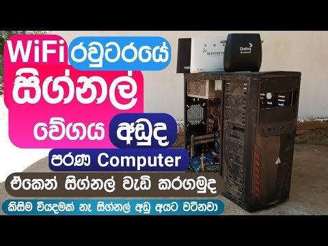 increase router speed aluminum plate use | dialog, slt mobitel WiFi router no signal problem 