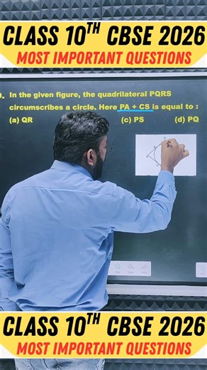 Maths Important Questions Class 10 CBSE 2026 🔥 | Circles Q27 | Most Expected Board Question