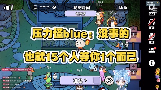 【BLUE猪】先压力睡衣 后压力狗狗 腹黑天蝎blue上线了