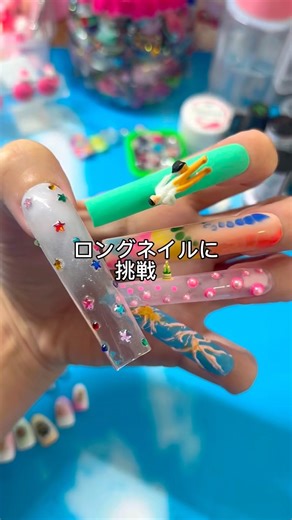 ロングネイル練習💅 #shorts #naildesign #nailshorts #nailart #nailideas #trending #ネイル #gelnails #nailtech