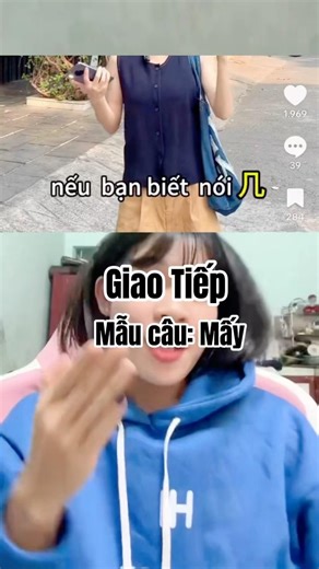 Tiếng trung giao tiếp: Mẫu câu hỏi mấy