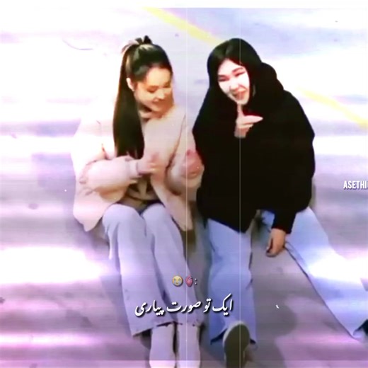 Celebrate Your Best Friend with Aesthetic Vibes