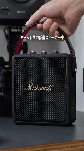 So cool! I tried out Marshall's new Stockwell III Bluetooth speaker!