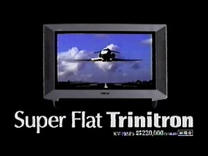 ソニー スーパーフラットトリニトロン CM 1997年