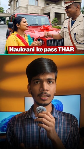 80 Crore Scam