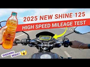 🚀Honda Shine 125 New Model 2025 Mileage Test⛽| Shine 125 Mileage Test 2025|New Shine SP 125 Mileage