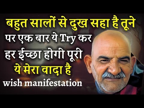 बहुत सालो से दुख झेला है तूने | Universe massage | Money loan problem solution Tecnic |