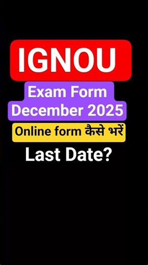 Ignou Online form कैसे भरें |Ignou Online form lastdate #shorts #ytshorts #factandfocus #shortsfeed
