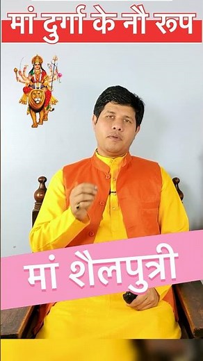 नवरात्रि 2024 पहला दिन माँ शैलपुत्री पूजा विधि रंग मंत्र कथा भोग | Navratri Kalash Sthapana Vidhi