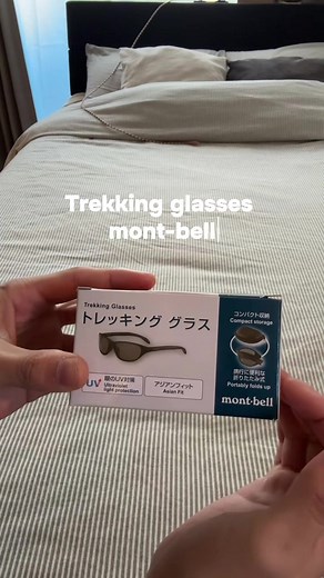 Montbellのトレッキンググラスをついにゲット！
