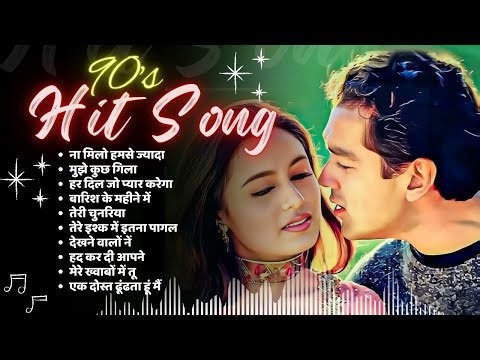 90s Love Song | 90s Hit Hindi Songs | Old Bollywood Songs 🌹| Old Hindi Juke Box | Superhit Songs