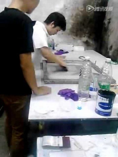 丝印制作工艺流程