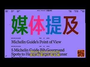  Hey, film enthusiasts! Check out this amazing project - Wipe Transitions.  This project is perfect for those who are looking for seamless and creative transitions for their videos.  With its unique features, it's definitely a game-changer in the world of film transitions. 朗 Don't miss out on this opportunity to level up your video editing skills. Check out nan's project here: https://bit.ly/3oO81gu #EOTD #WipeTransitions #FilmTransition  | awwwards | Facebook