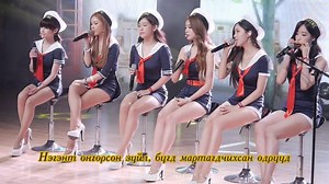 [MGL SUB] T-ARA - Бидний салсан шалтгаан | T-ARA Mongolian Fanpage