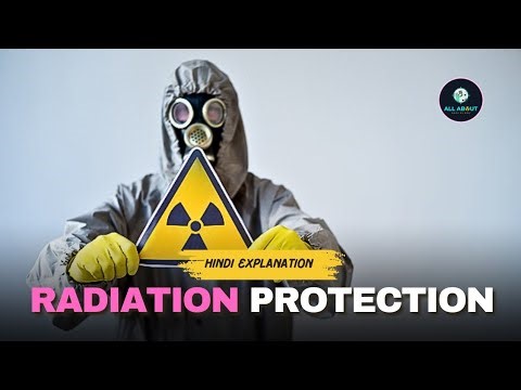 Radiation protection | Full Details | Hindi | All about Radio