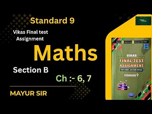 Standard 9 Maths | Vikas Final Test Assignment 2026 | Maths Section B | Ch. 6, 7 | English Medium