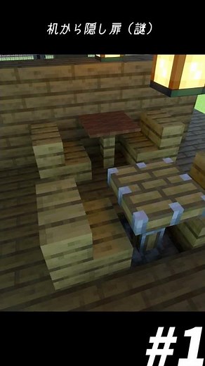 【マイクラ】超かっこいい！自慢の回路１６連発！【統合版(BE)】