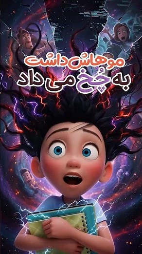 موهای وایولت نزدیک بود شگفت‌انگیزان رو نابود کنه!
