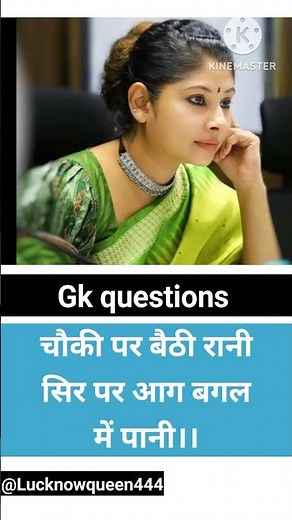 ias interview questions viral video#motivation#trending #upsc#viralvideo#shorts#viral#trendingshorts