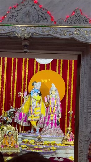 Prem Mandir Vrindavan | Divine Beauty of Radha Krishna Temple in Vrindavan