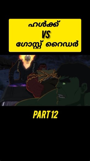 Hulk vs Ghost rider | Part 12