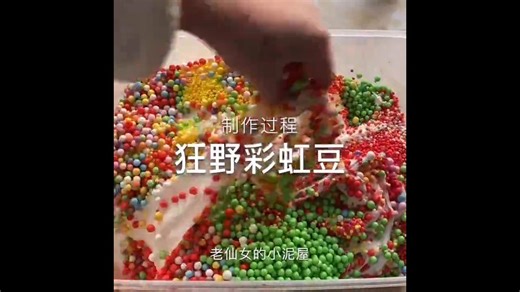 White soft bubbly slime with colorful beads