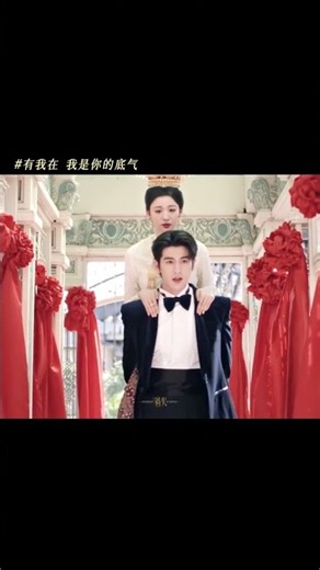 Why Zhang Linghe and Wang Churan’s Wedding Visuals Stand Out