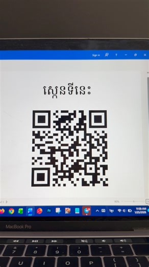 👉នៅក្នុងកម្មវិធី Word 🔵ក៏យើងអាចបង្កើត QrCode 🧑‍💻សម្រាប់ទុកប្រើប្រាស់បានផងដែរ 🖥️⌨️📚 #Word #QRCode #Tutorial #cscomputer | CS Computer Center