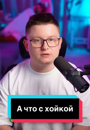 Один модератор сервера сообщества устроил Hearts of Iron IV настоящий кризис. Турецкого игрока забанили за аватарку с Ататюрком — и началась цепная реакция: волна солидарности и больше 9 тысяч отрицательных отзывов в Steam за два дня. Сервер в итоге закрыли. Что теперь будет с разработчиками? Как думаешь? Вбей в поиск ТикТока: hearts of iron 4 отзывы ататюрк #hoi4 #хойка4 #хойка #учмане #учманеnews