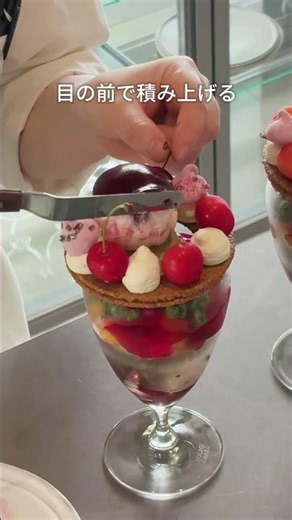 You Can Now Enjoy Parfaits from That Famous Shop Right Here