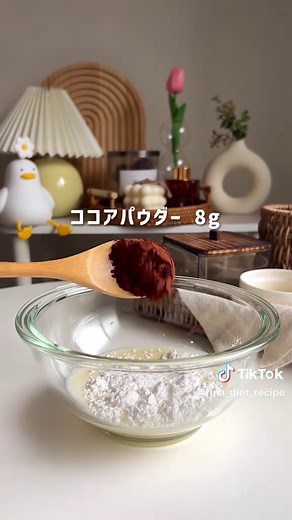 作り方のコツはこちら👇🏻 今回のレシピは濃厚ガトーショコラ𓌉◯𓇋 バター不使用でヘルシーに食べられる✨ 濃厚しっとりがたまりません😍 ビターな仕上がりなので甘さは調整ください🧑🏻‍🍳🍫 保存して作ってみてね🫶 .•*❁*•..•*❁*•..•*❁*•..•*❁*•. [材料] □無調整豆乳 100ml □卵 １個 □米粉 15g □純ココアパウダー 8～10g □はちみつ 15g（甘さ控えめ） [作り方］ ①材料全て混ぜる ②容器クッキングシートを敷いて生地を流し込み、600w2分30秒～3分レンチン ③粗熱をとり冷蔵庫で1時間以上冷やしたら完成👏 ※生地がゆるゆるの場合は加熱追加ください [ポイント☝🏻✨］ 💡豆乳は初めに少し温めておくと混ざりやすいです 💡レンチン後は生地の中心がゆるくても余熱で固まる 💡はちみつ20g以上の場合･･･生地がゆるくなりやすいため米粉を3〜5gほど増やすのがおすすめです 【栄養素(全量)🍩】---------------- □カロリー：約230kcal □たんぱく質：約11.5g □脂質：約9.5g □炭水化物：約19ｇ