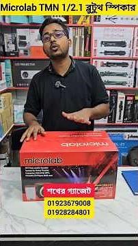 Micro Labs 2.1 Bluetooth Speaker with one year official warranty