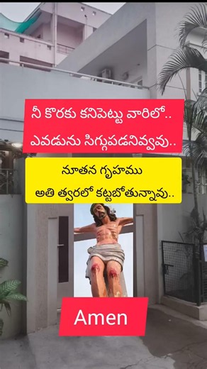 ఆమెన్