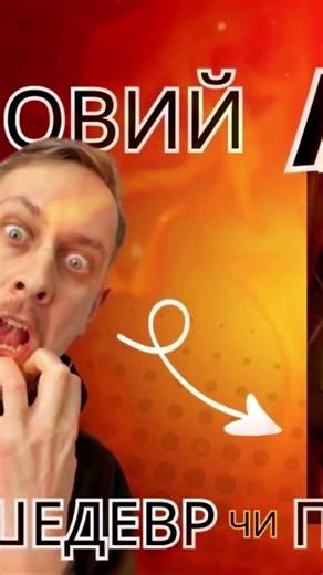 👉Новий Mayhem - Liturgy of Death #metal #mayhem #review